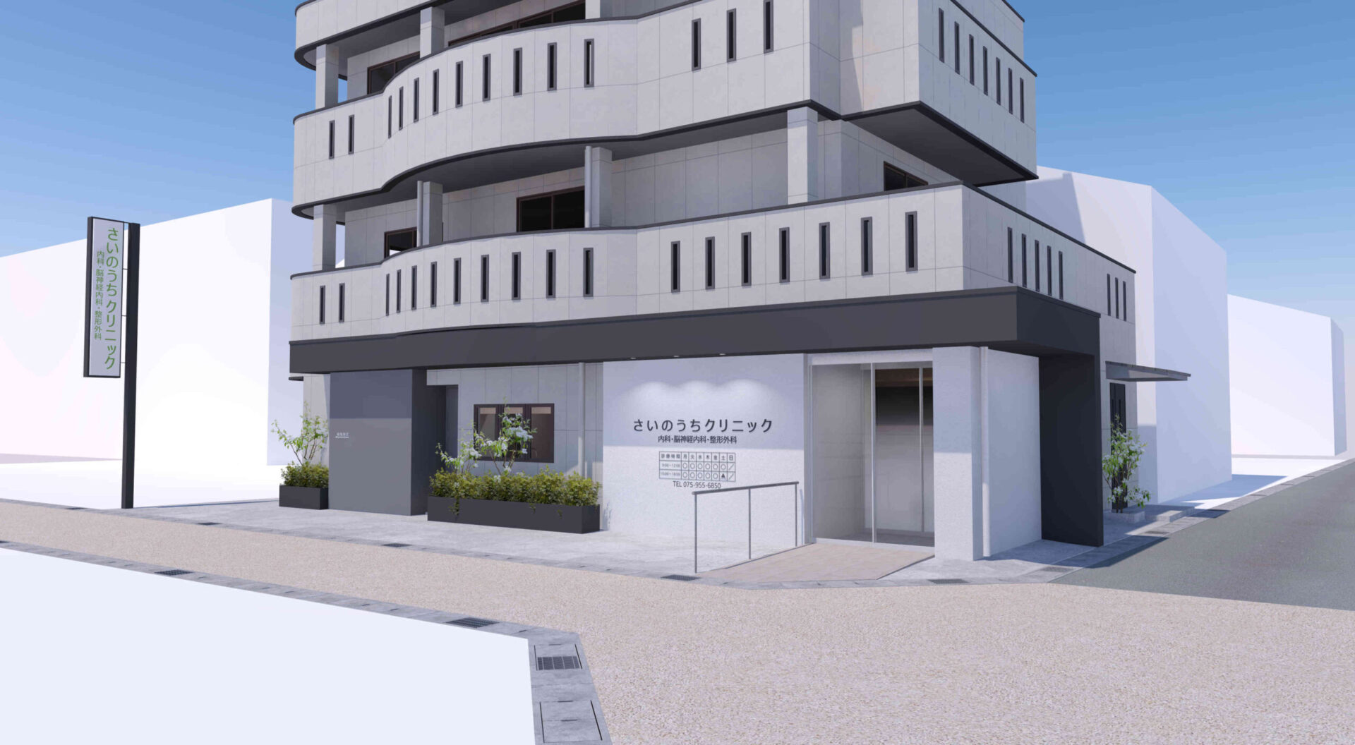 メインビジュアル1