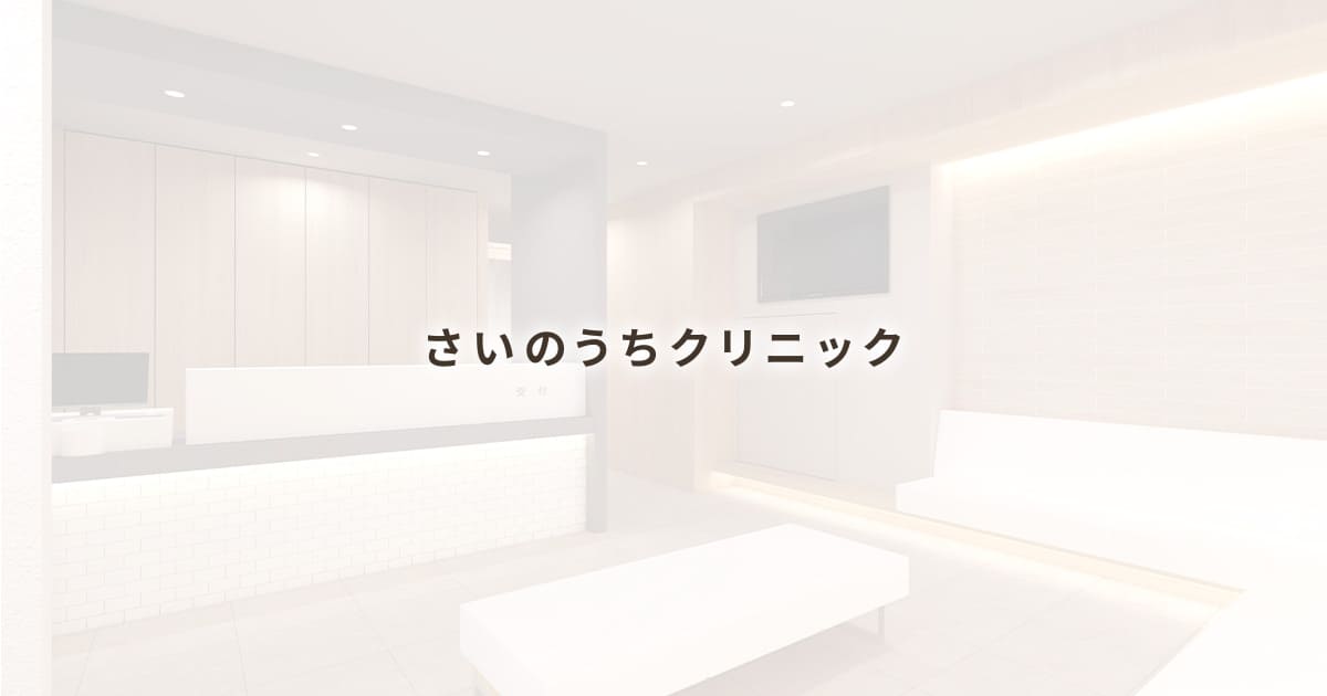 膝・股関節の写真(京都府長岡京市)