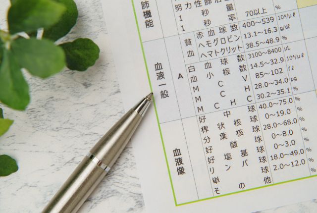 健康診断の結果用紙